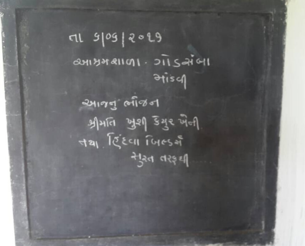 Adivasi Child Education & Welfare - Godsamba Mandvi Ashram, Surat